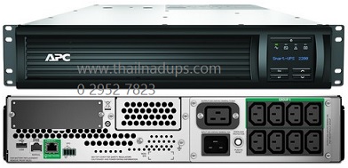 [smt2200rmi2uc] - rack model 